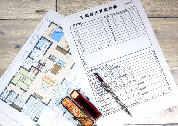 住まいるリンク・不動産売買